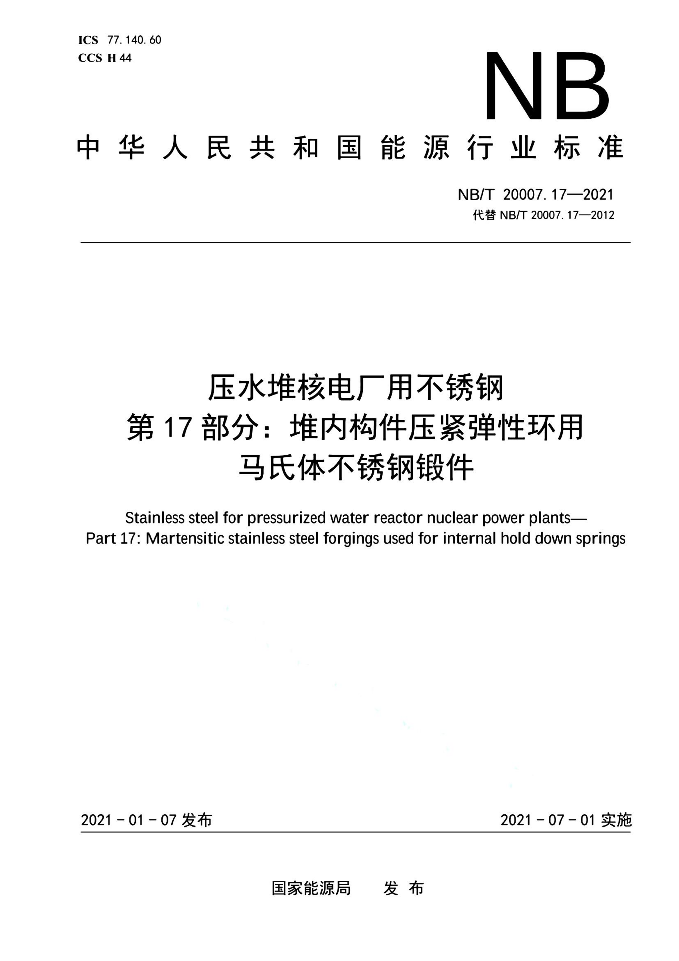 资源详情图